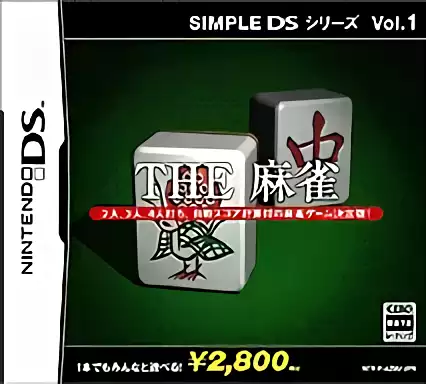 Image n° 1 - box : Simple DS Series Vol. 1 - The Mahjong